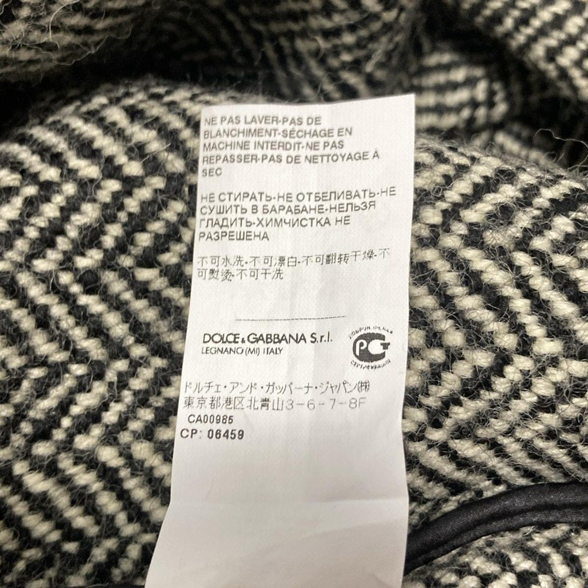 フリンジ|春|秋