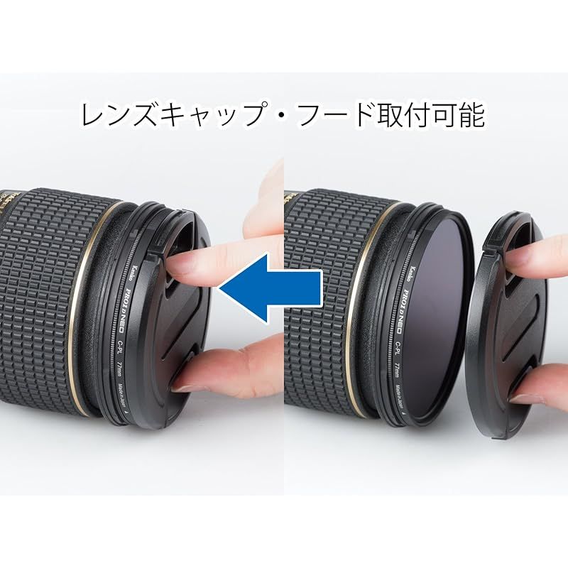 コントラスト 反射調整用