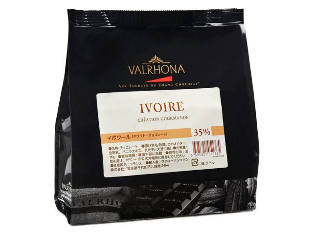 ヴァローナ フェーブ イボワール 1kg▲ 夏季クール便