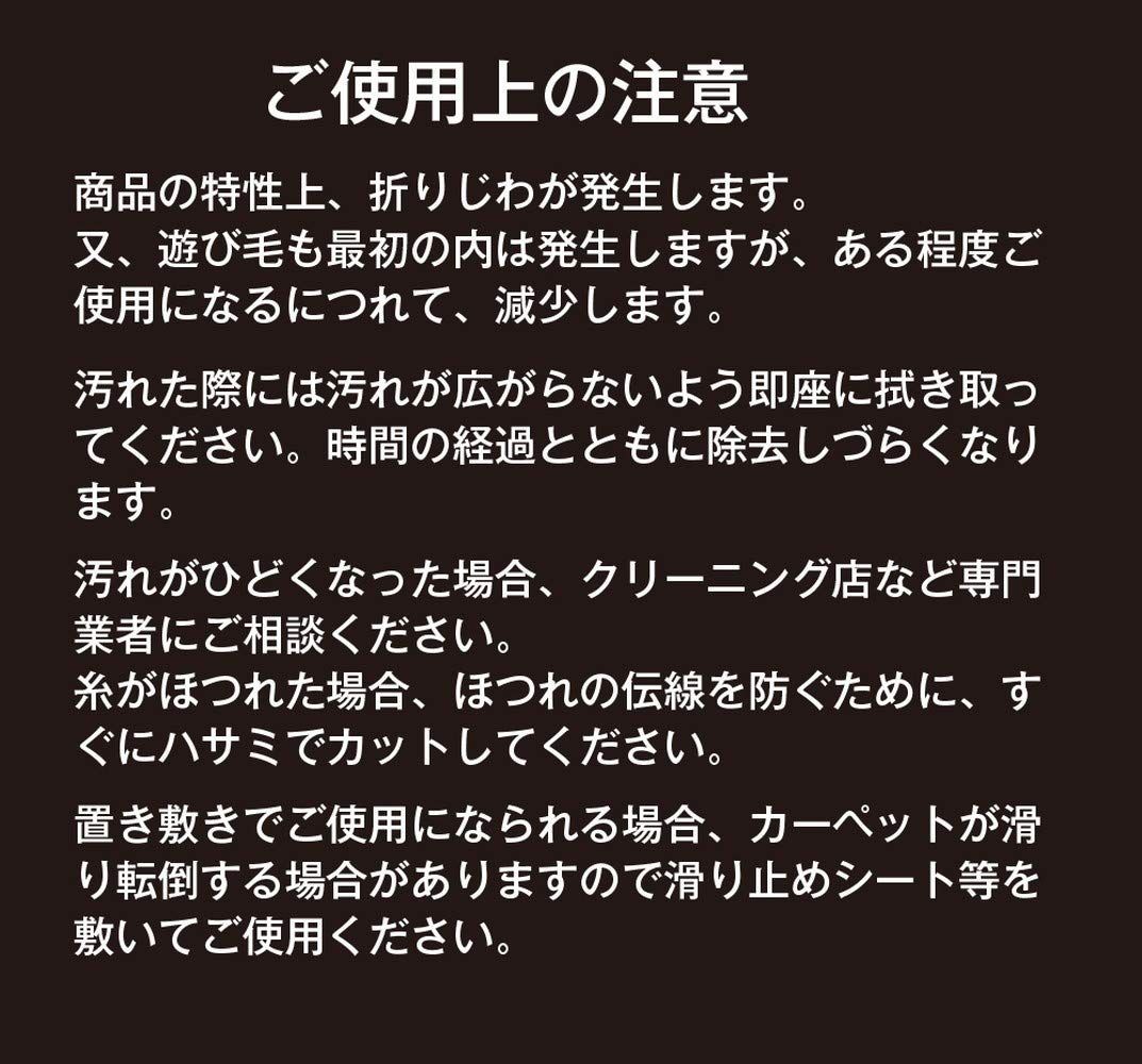 人気商品アーリエArie カーペット ブラック 幅261x奥行261cm江戸間4.5