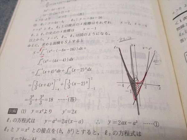 教学社 赤本 三重大学 1995年度 最近4ヵ年 大学入試シリーズ