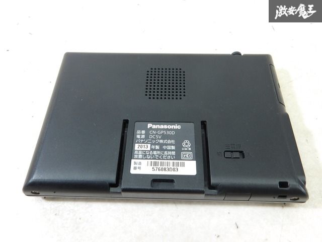 13：パナソニック　CN-GP530D ナビ Amazon.co.jp: Panasonic CN-G530D Portable Car Navigation