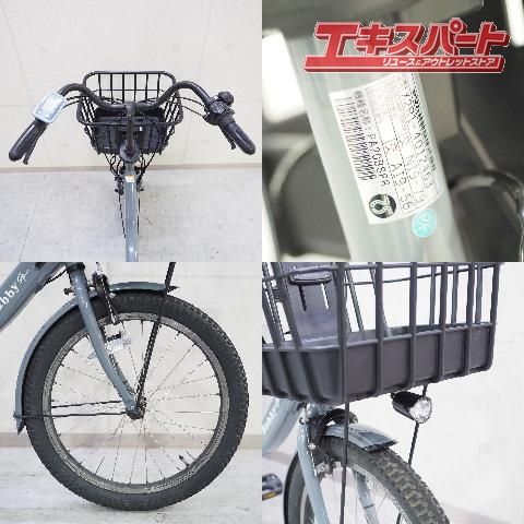 YAMAHA PAS Babby un SP PA20BSPR 2022 ヤマハ パス バビー 電動 