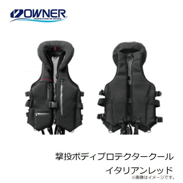 オーナー 撃投ボディプロテクタークール イタリアンレッド | 釣具 釣り