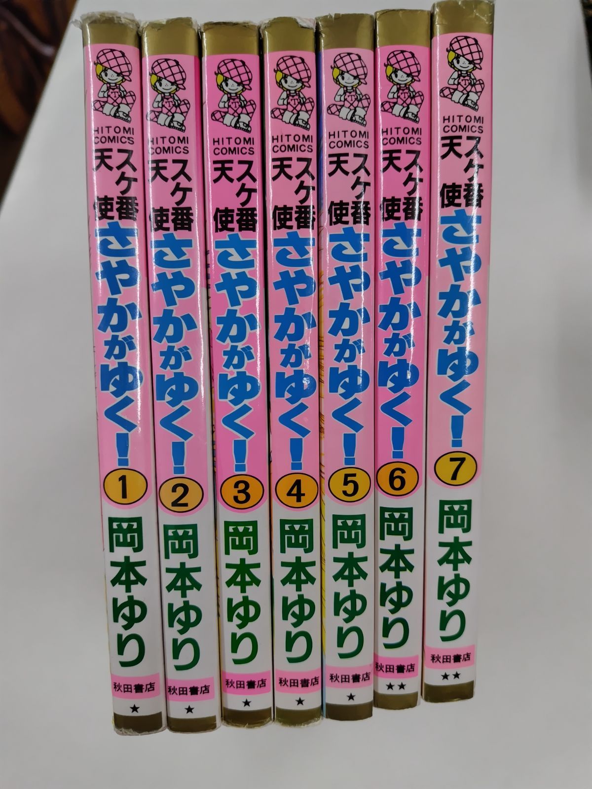 スケ番天使 さやかがゆく！ 全7巻セット 岡本ゆり 秋田書店 - メルカリ