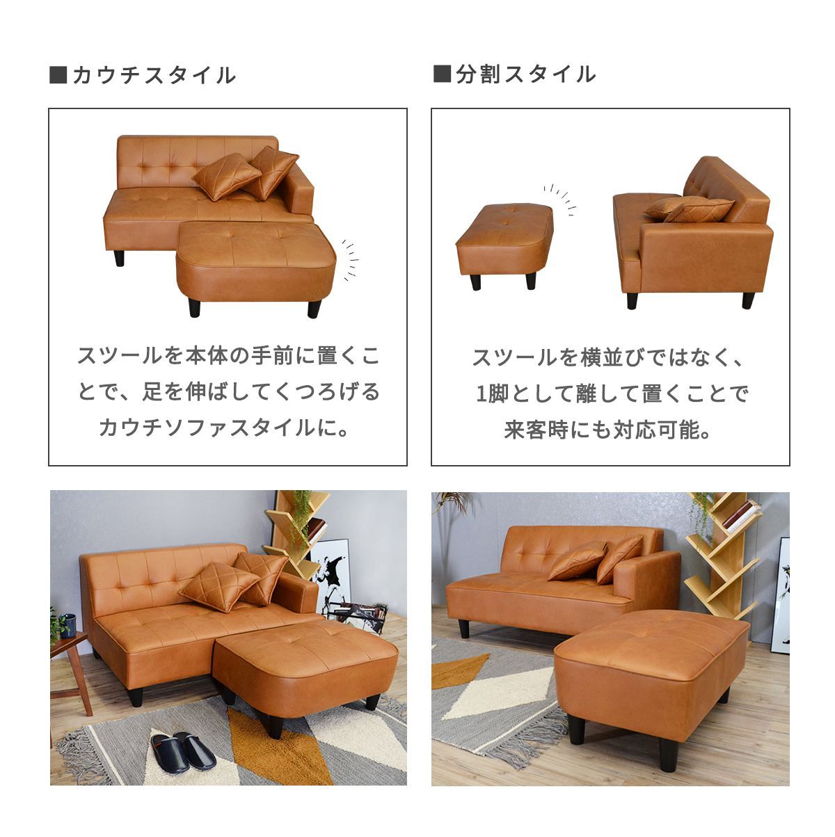 公式通販ストア 新品 本土送料無料 Lily オットマン付き2人掛けソファ