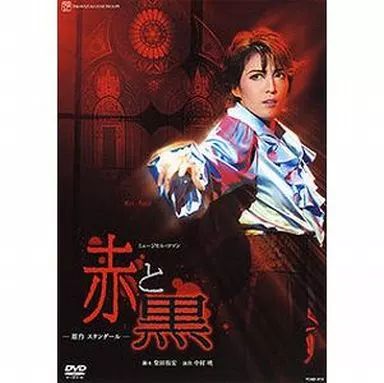 中古】その他DVD 宝塚歌劇 星組 シアター・ドラマシティ公演