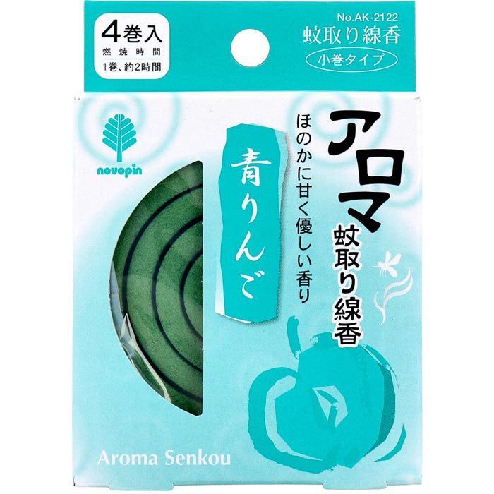 お得な大量パック！日本製 アロマ蚊取り線香 9種各1+蚊取線香小巻タイプ 合計44巻セット ミニ蚊取り線香 使い切りサイズ アロマの香り