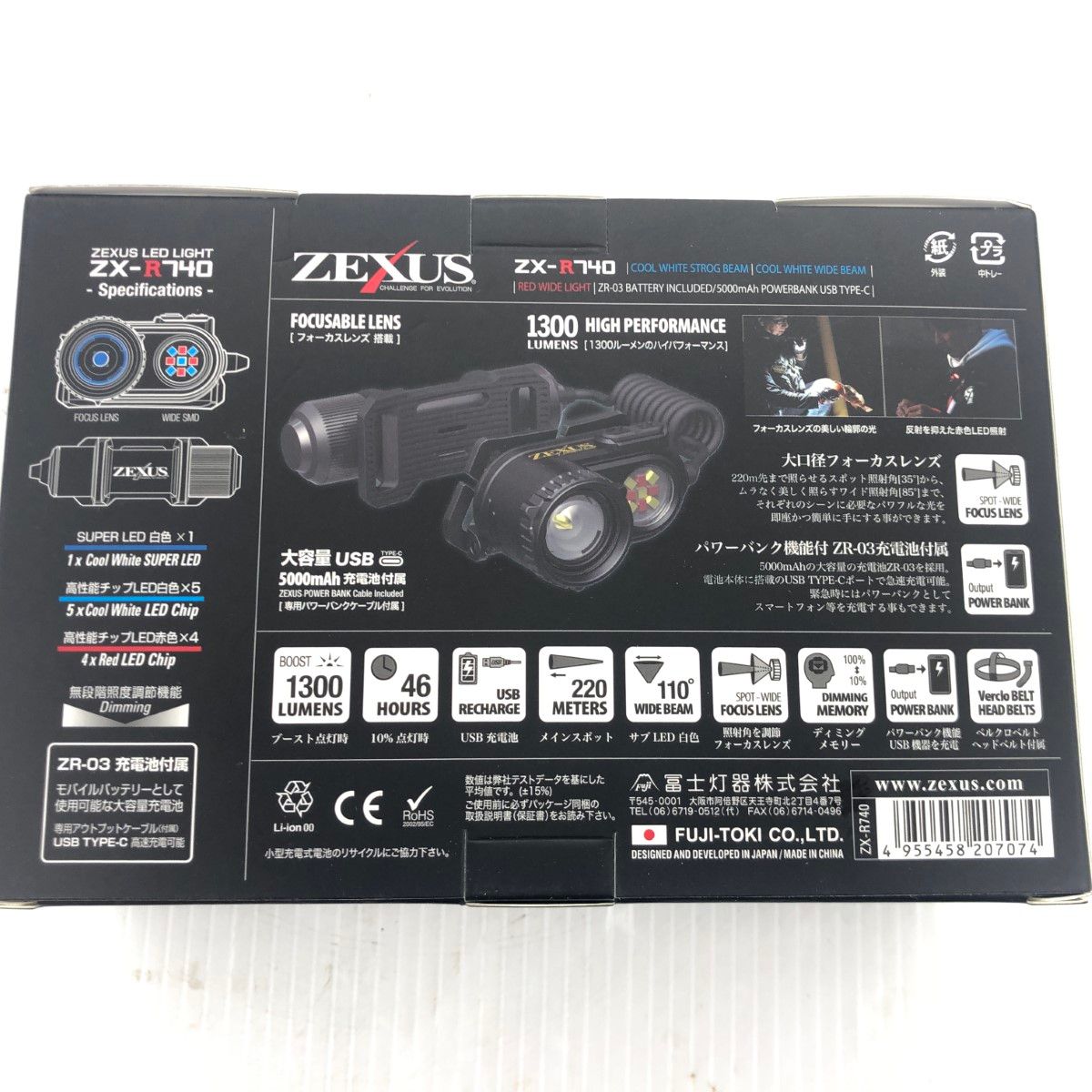 Lサイズ　新品未開封品 BEYBLADE X ベイブレードエックス BX-02 スターター ヘルズ