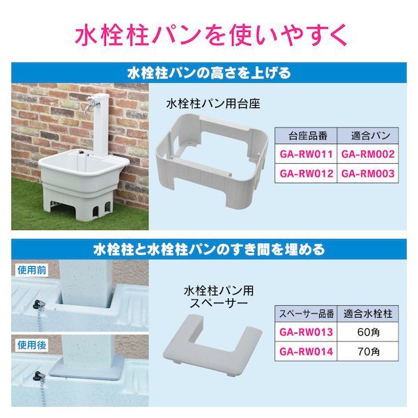 14営業日以内発送 カクダイ