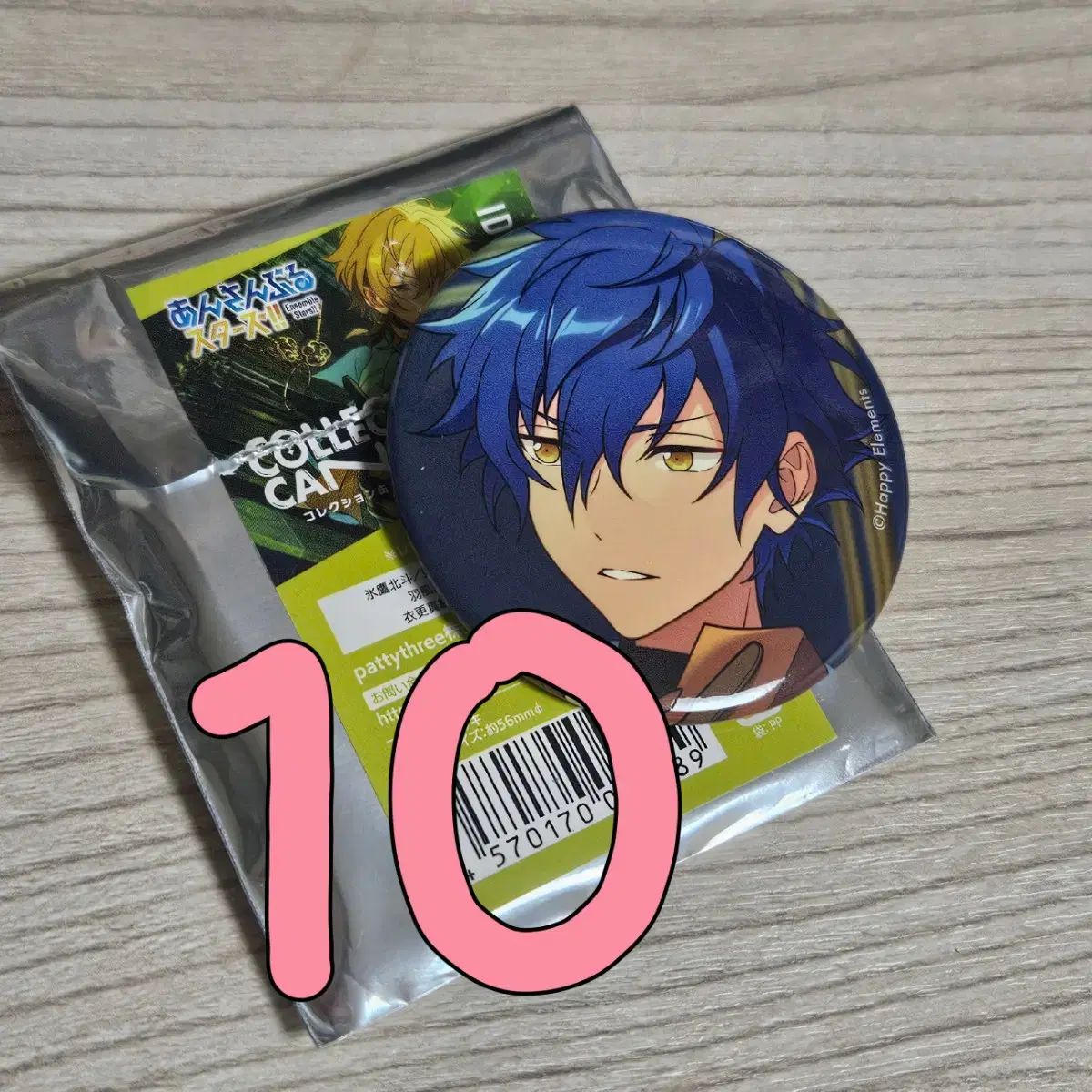 あんさんぶるスターズ イベコレ 漣ジュン 10点セット あんさんぶる