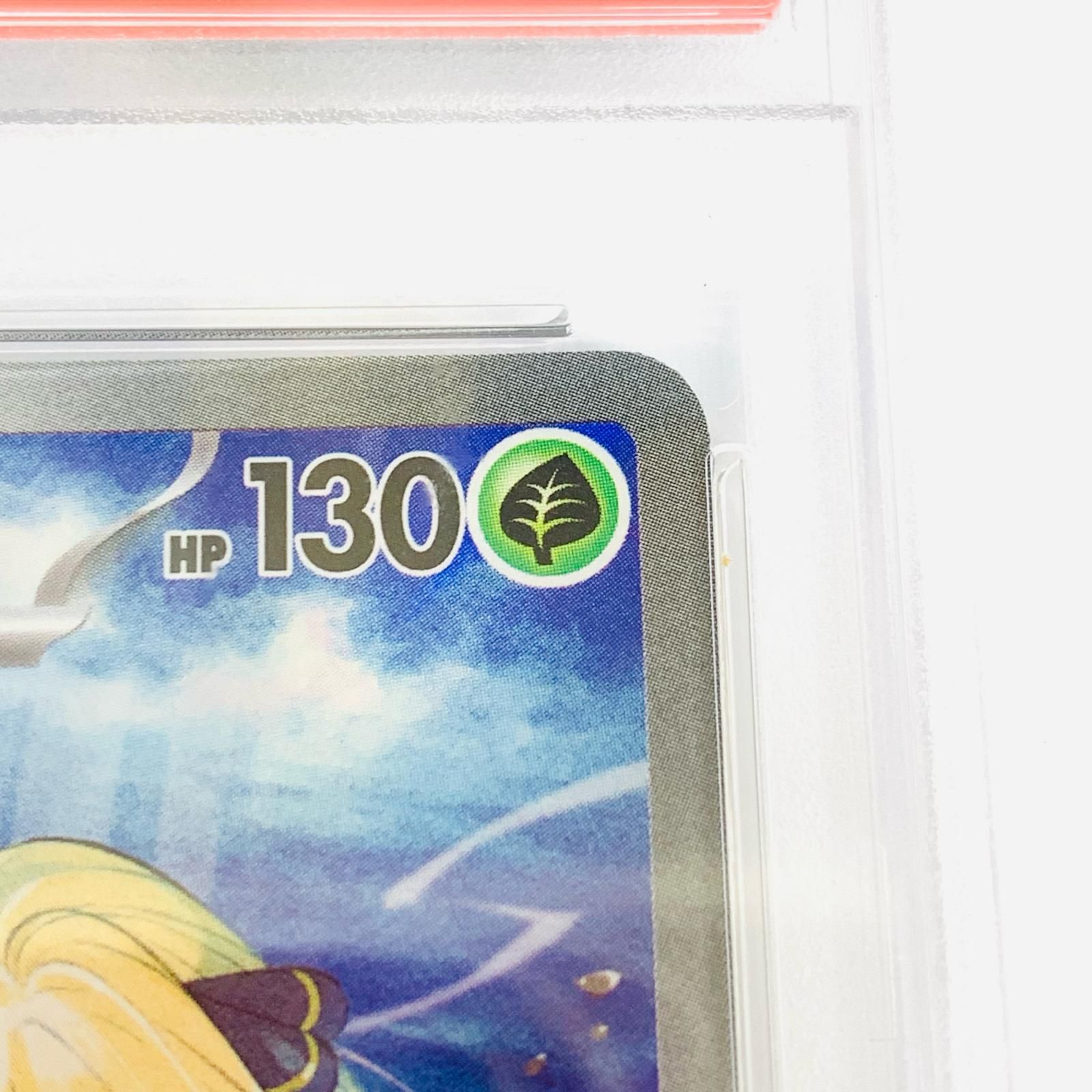 【まとめ売り】 ポケモンカード シロナのロズレイド ar 10枚セット 熱風のアリーナ シロナのロズレイド ar 10枚セット まとめ売り