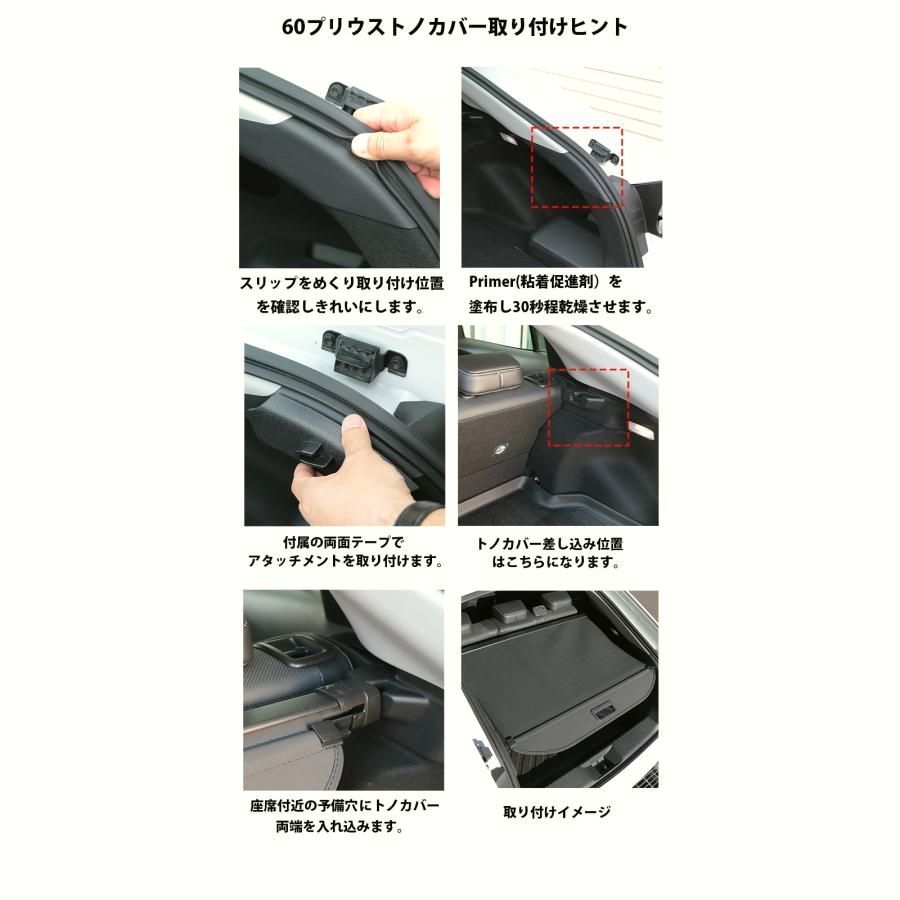 60系 60プリウス