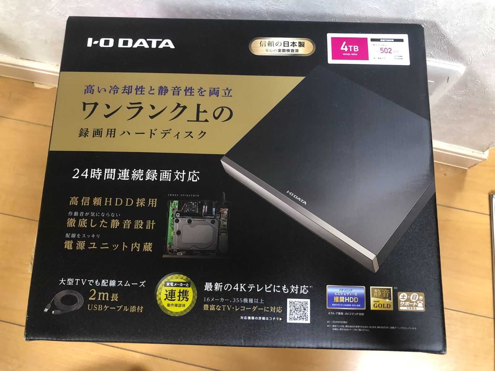 IO DATA(アイオーデータ) AVHD-WR6/U 外付けHDD USB-A接続 テレビ録画用(Windows11対応) ［6TB /据え置き型］ br\u003eIOデータ 24時間連続録画対応ハイエンドモデル録画用外付けHDD