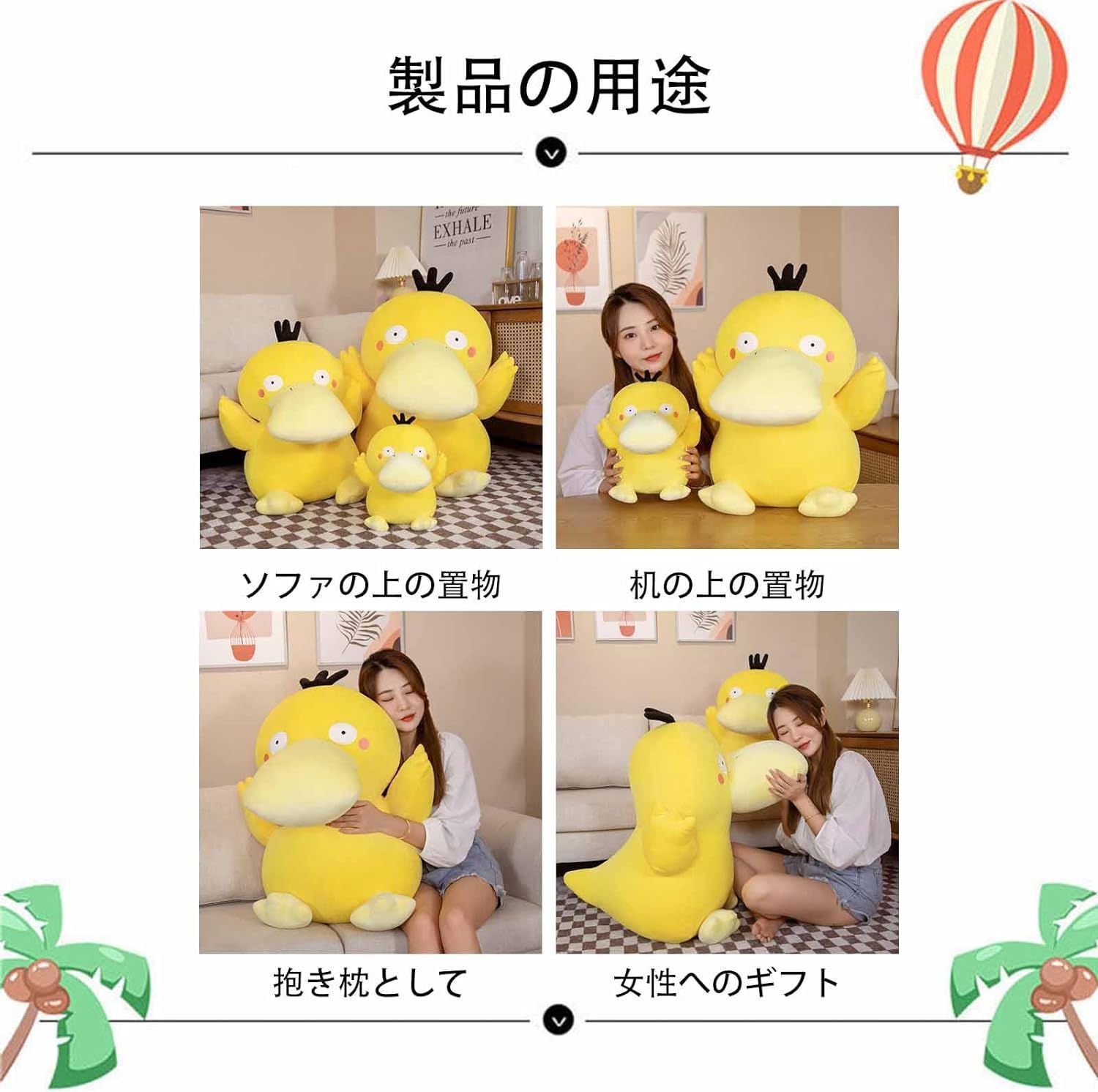 30CMアニメ コダック アヒル ぬいぐるみ おもちゃ 人形 30CMアニメ コダック アヒル ぬいぐるみ おもちゃ 人形