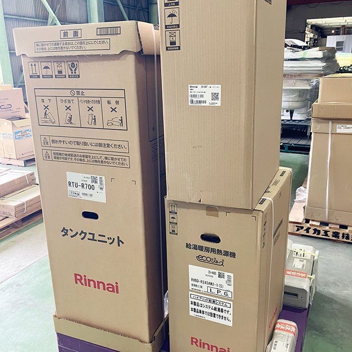 Rinnai リンナイ ECO ONE シングルハイブリッド隣接 24号フルオート LPG RHBD-R245AW2-1