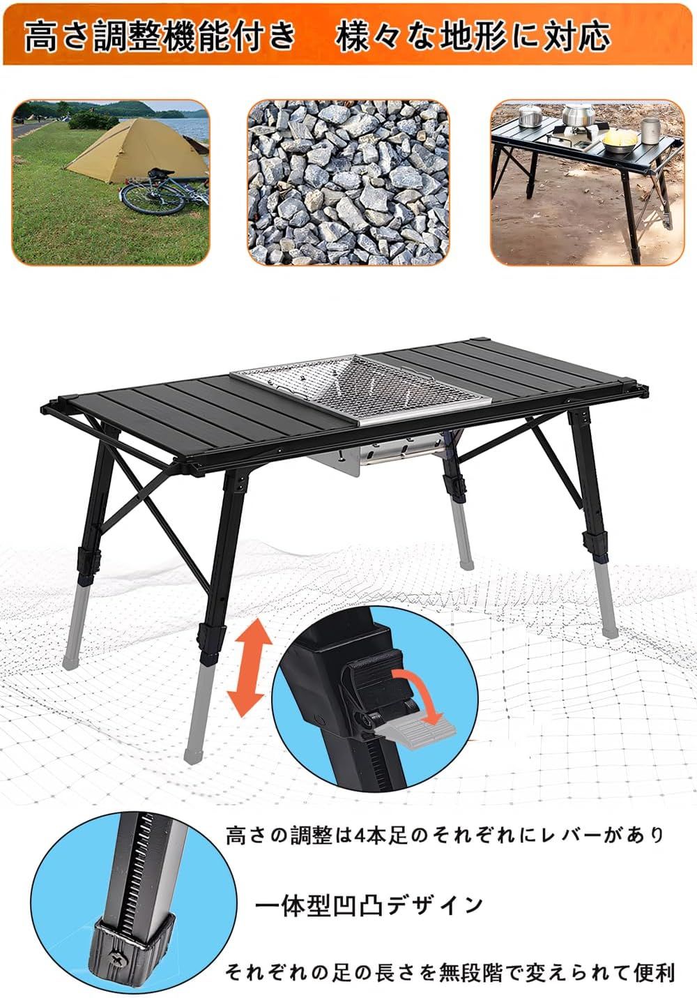 igt対応 焚き火テーブル