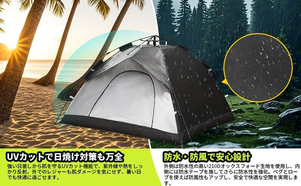 新品 テント ワンタッチテント キャンプテント 数秒設営 uv