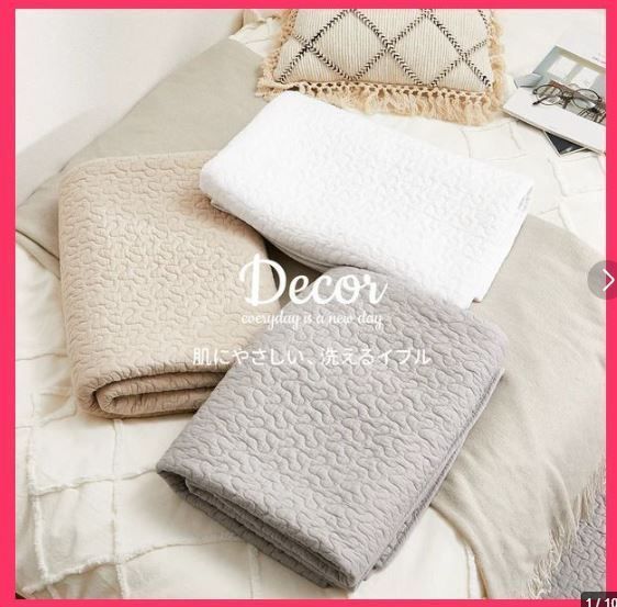 話題 韓国発 イブル キルトラグ 綿100％ 洗える 滑止め付き デコール ベージュ 約130×190cm 韓国発で? イブル と おす