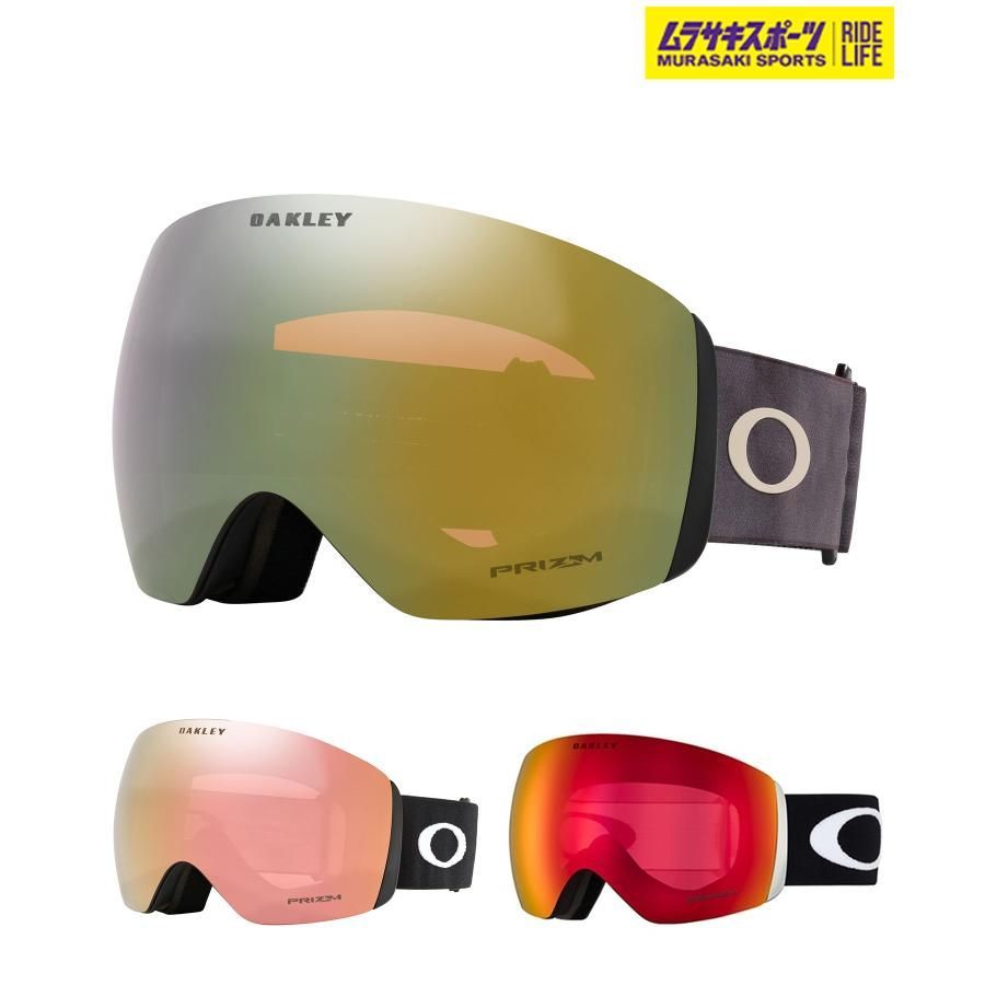 ムラサキ公式】OAKLEY オークリー スノーボード ゴーグル ユニセックス FLIGHT DECK L 23-24モデル ムラサキスポーツ KK  H26 - ゴーグル