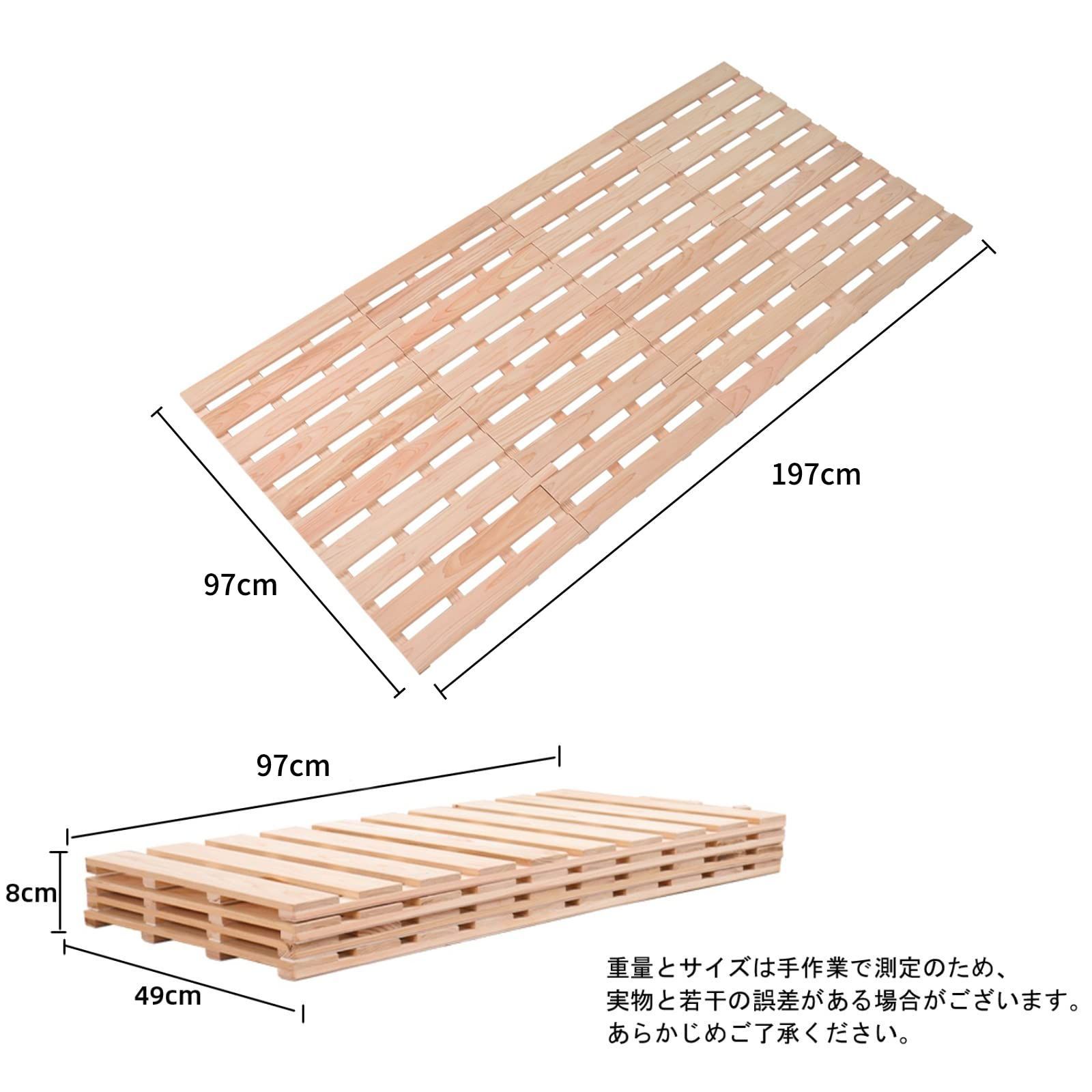 送料無料。 折りたたみ すのこベッド シングル 愛媛檜使用 布団の下に敷く すのこマット 良木久印 檜木製 スノコベッド 簀の子 通気性 滑り止め付き 海外直営店直接買い付け！