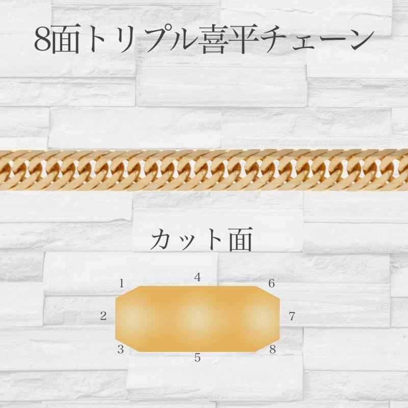 K18 8面T喜平チェーン
