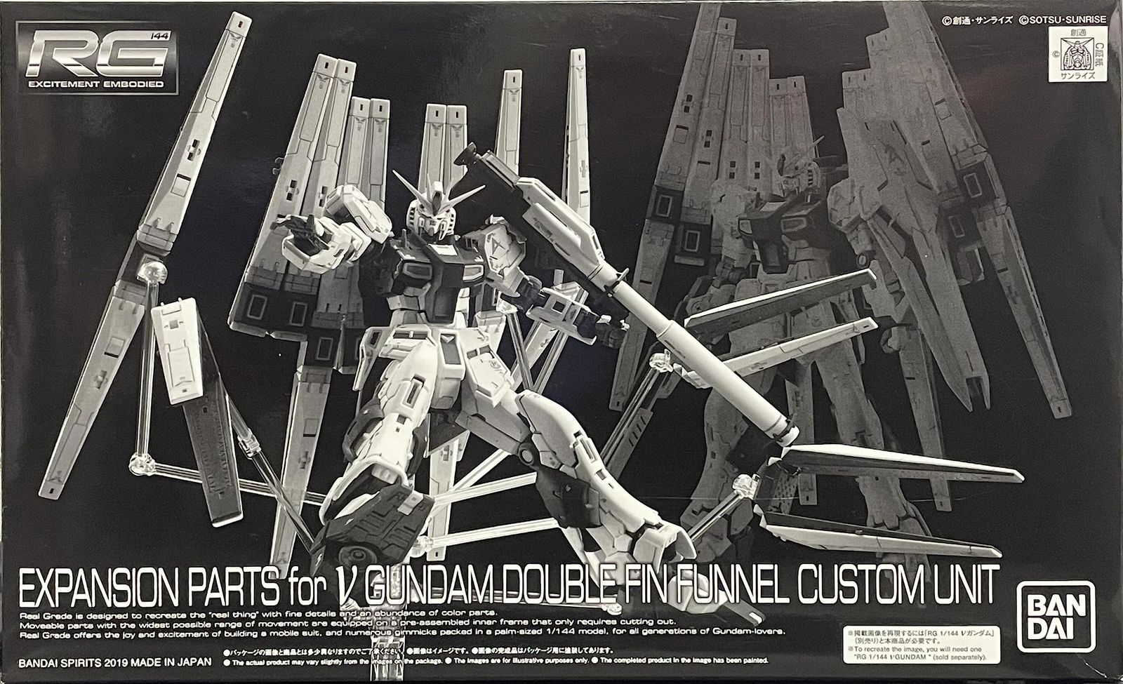BANDAI RG 1/144 νガンダム用ダブル・フィン・ファンネル拡張ユニット プラモデル(ホビーオンラインショップ限定) 