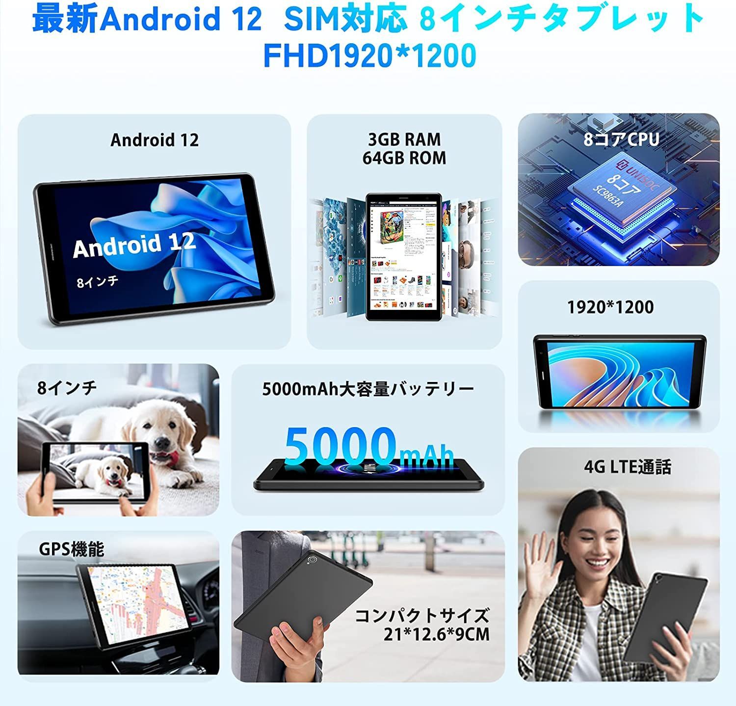 受注生産対応 ✨✨8インチタブレット✨✨ UAUU♡T30 付属品完備 動作 