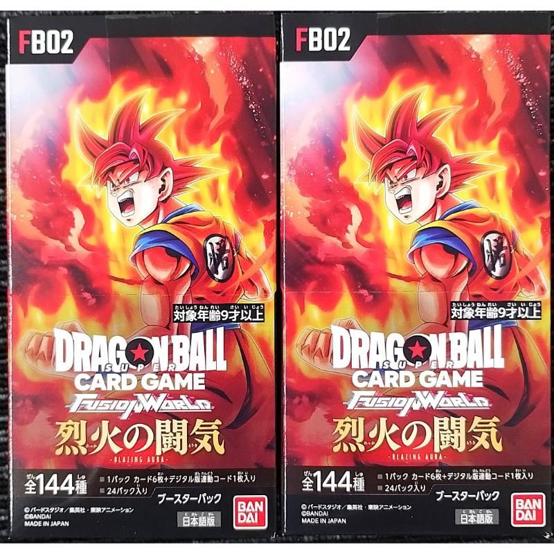【新品未開封】ドラゴンボールカード　烈火の闘気　テープつき1box 新品未開封 烈火の闘気】ローソンで購入したブースターパック第2弾1BOX開封