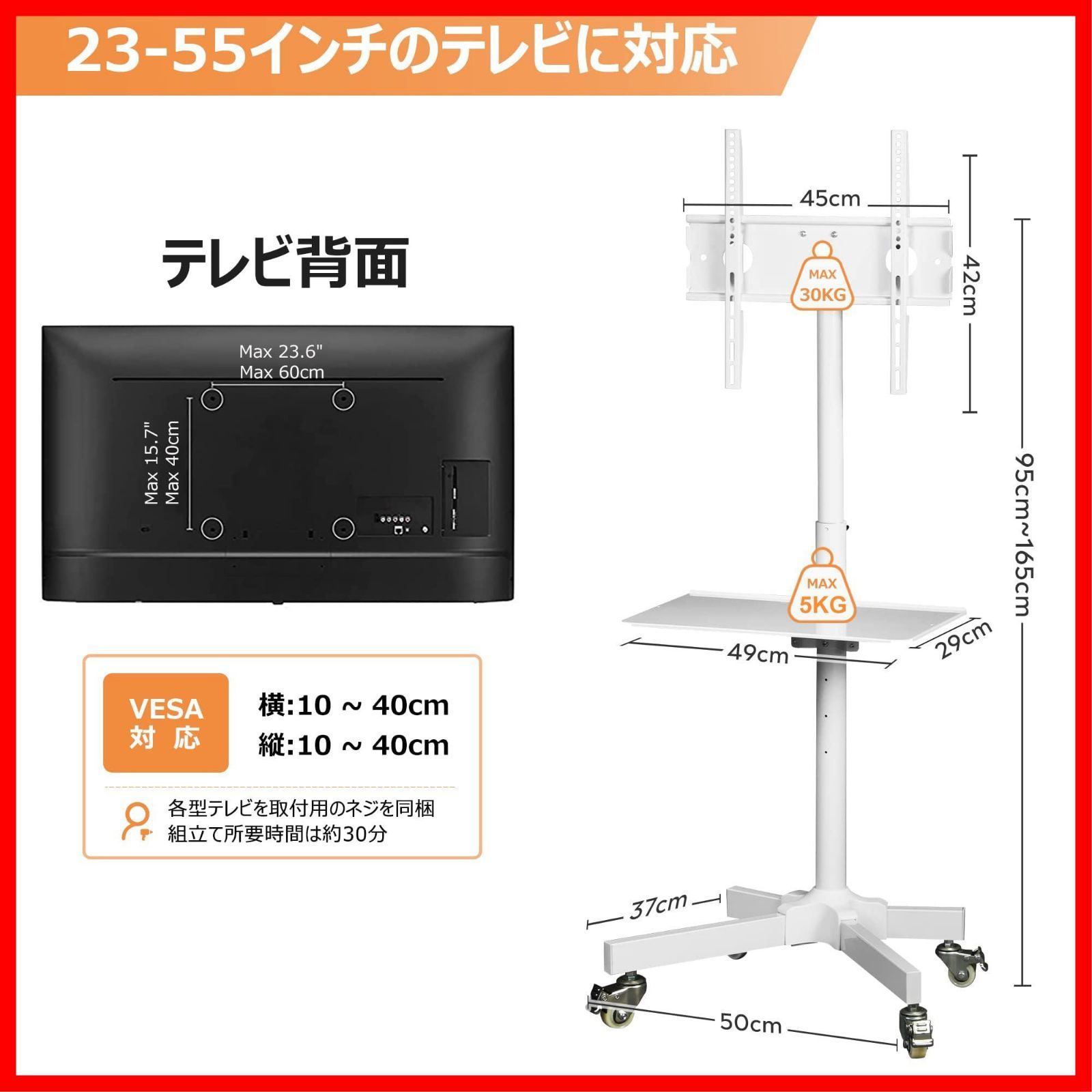 即日対応WLIVE テレビスタンド テレビ台 tvスタンド 液晶TVスタンド 23