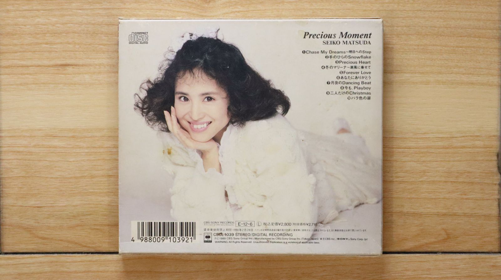 超希少 非売品 未使用 seiko 松田聖子 USA アメリカ プロモ盤 CD Amazon.co.jp: seiko: ミュージック