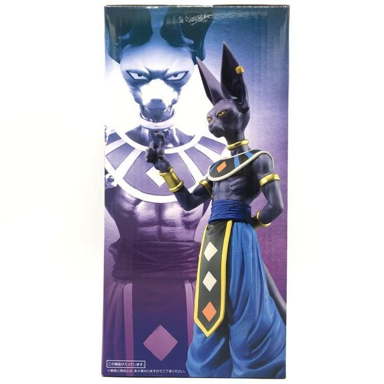 中古】未開封)F賞 ビルス フィギュア MASTERLISE ｢一番くじ