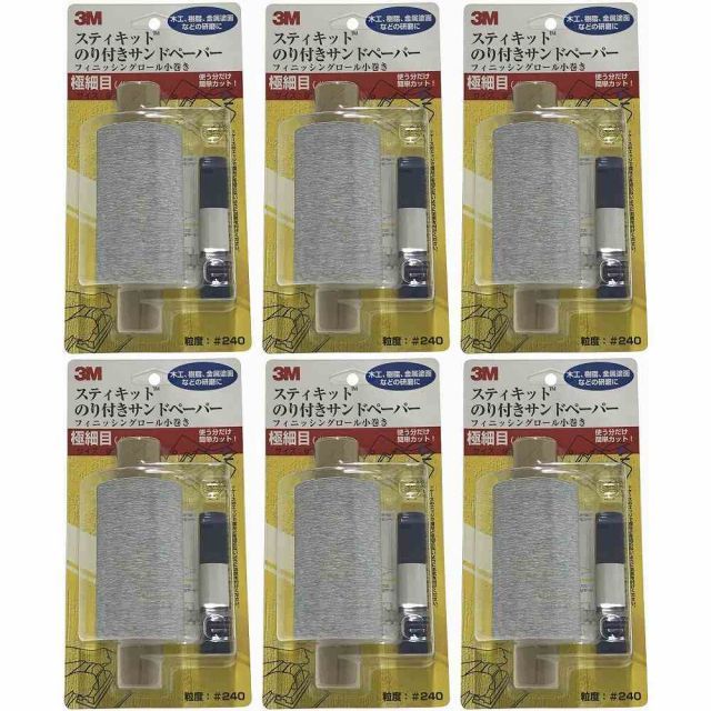 スリーエムジャパン 3 M - フィニッシングロール のり付きサンドペーパー 小巻 細目 粒度240 95 mm×7 セット