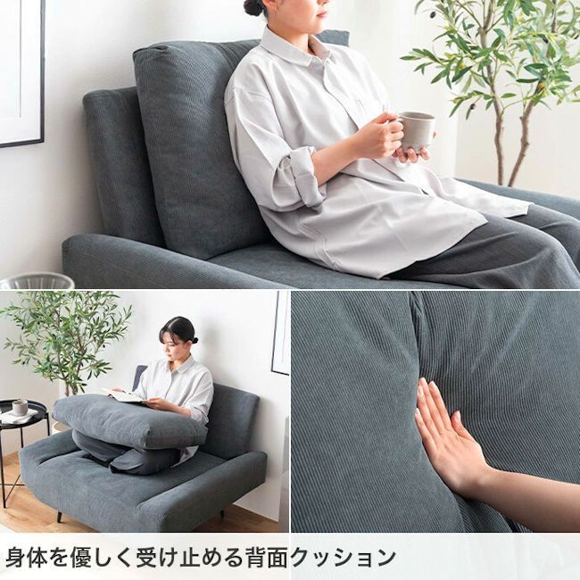 アームレス1人掛けコーデュロイソファー 1Pソファ シングルソファ