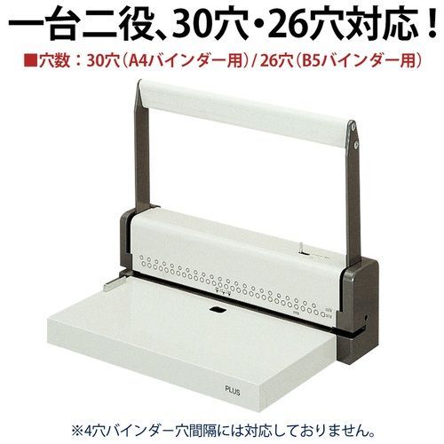 30穴