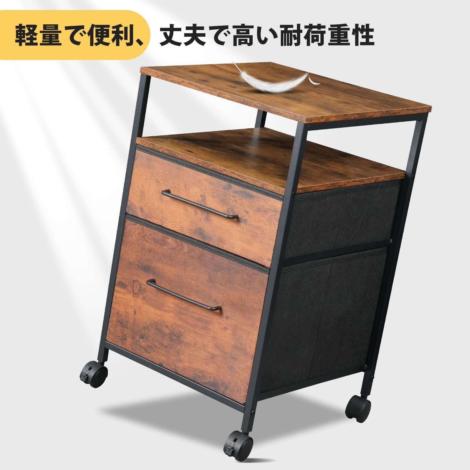 キャスター付き サイドワゴン