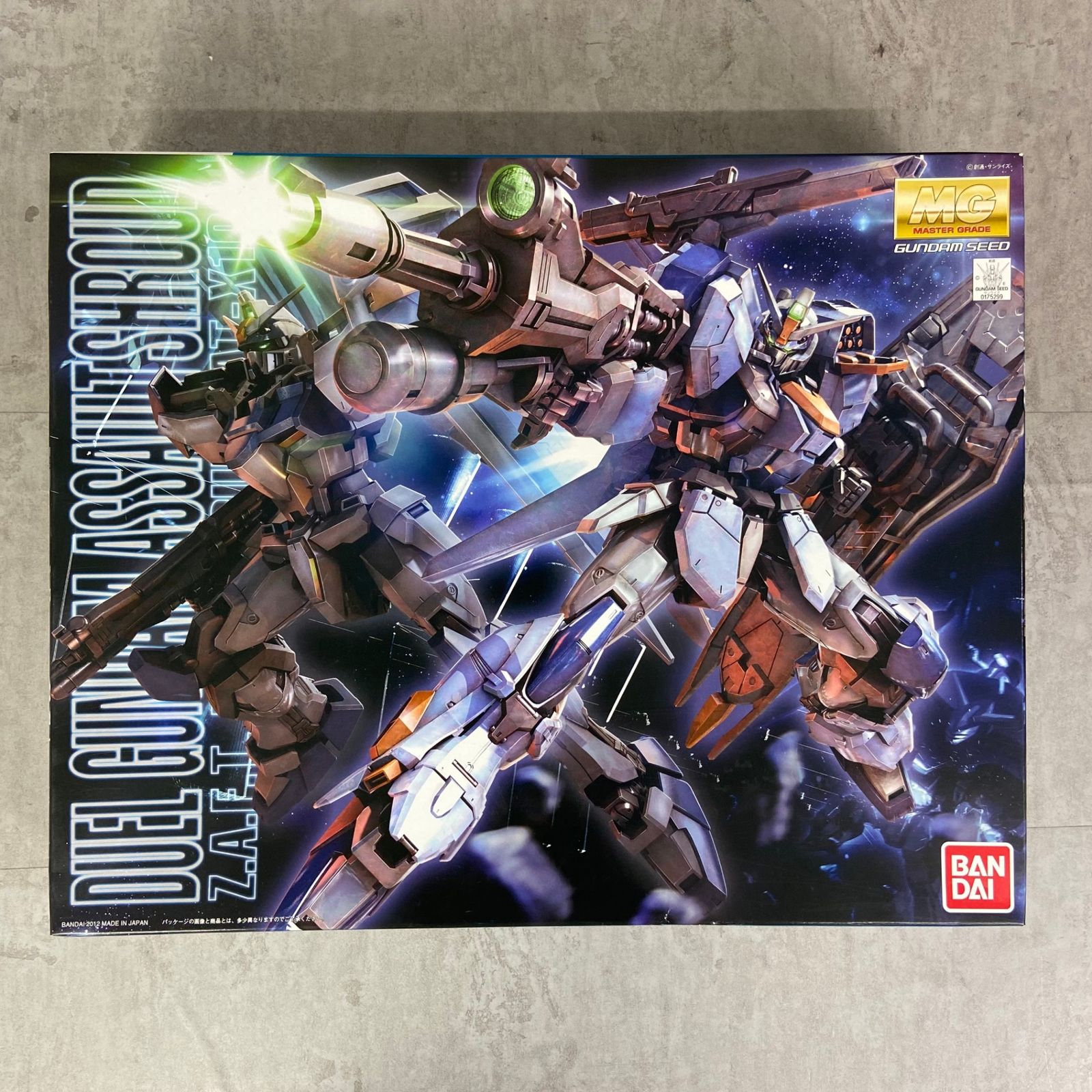 ガンダムSEED ガンプラ 機動戦士ガンダムSEED FREEDOM】ガンプラ付きBD『機動戦士