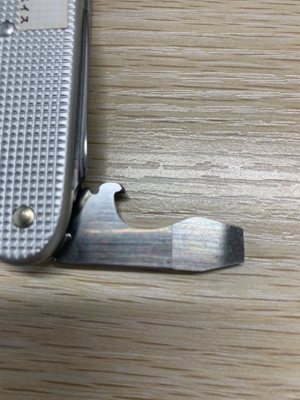 スイスアーミー