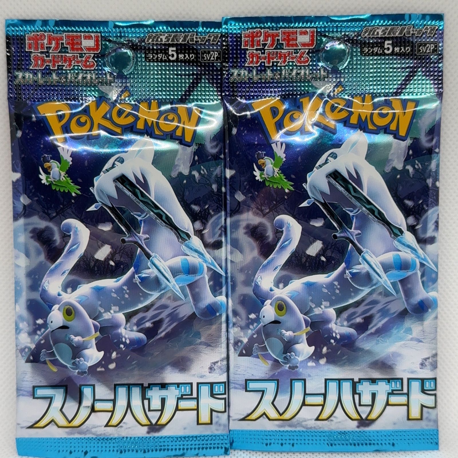 スノーハザード 新品 未開封 パック ポケカ ポケモンカードゲーム SAR 