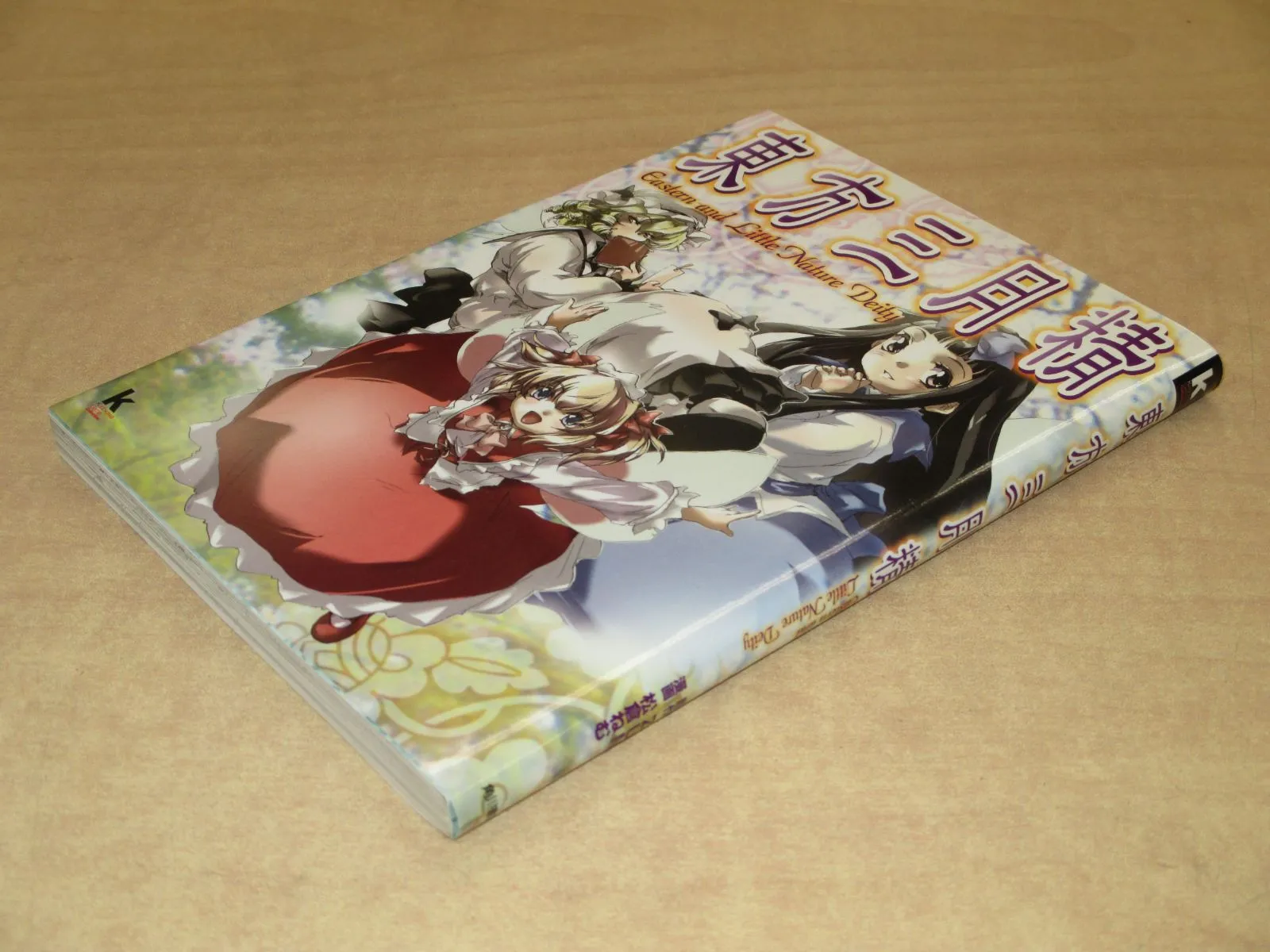 2026年最新】東方三月精 Eastern and Little Nature Deityの人気