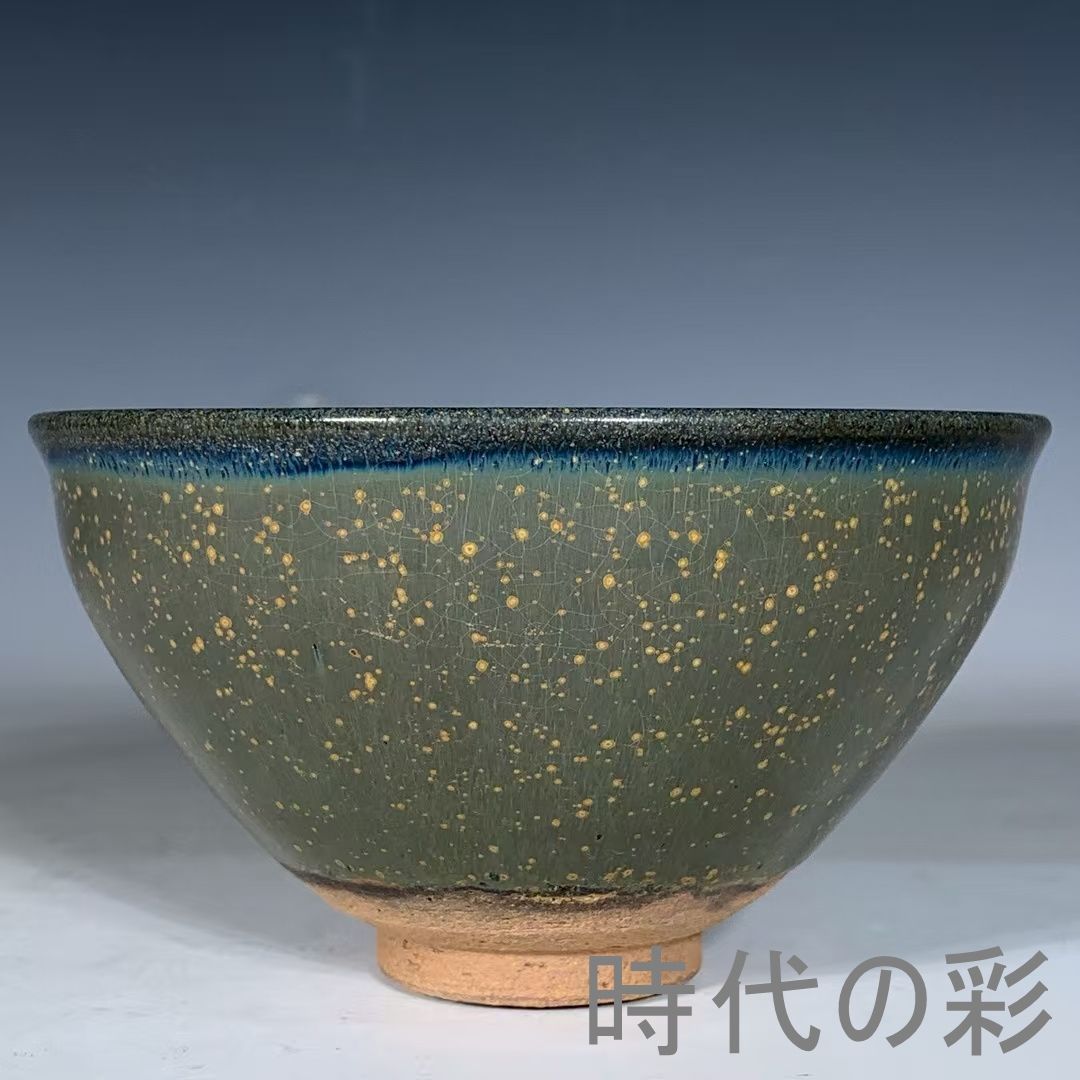 唐物 曜変天目茶碗 建窯 宋代 油滴天目 建窯兔毫窯変