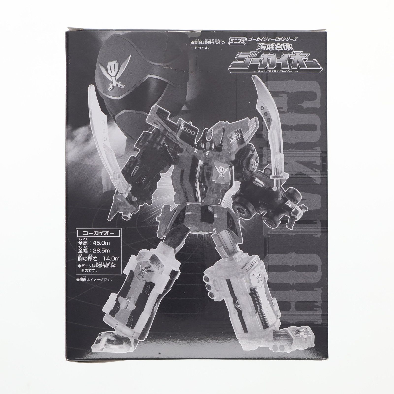 プレミアムバンダイ限定 ミニプラ ゴーカイジャーロボシリーズ