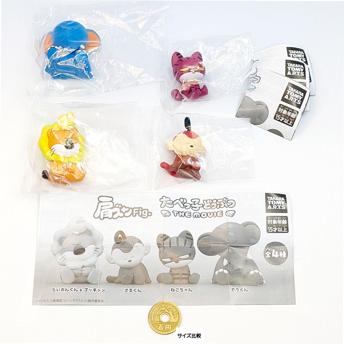 キャラクター 小物 雑貨 大量 まとめ売り フィギュア ガチャ 27f610353c8e1499a882cb6c93ee7b