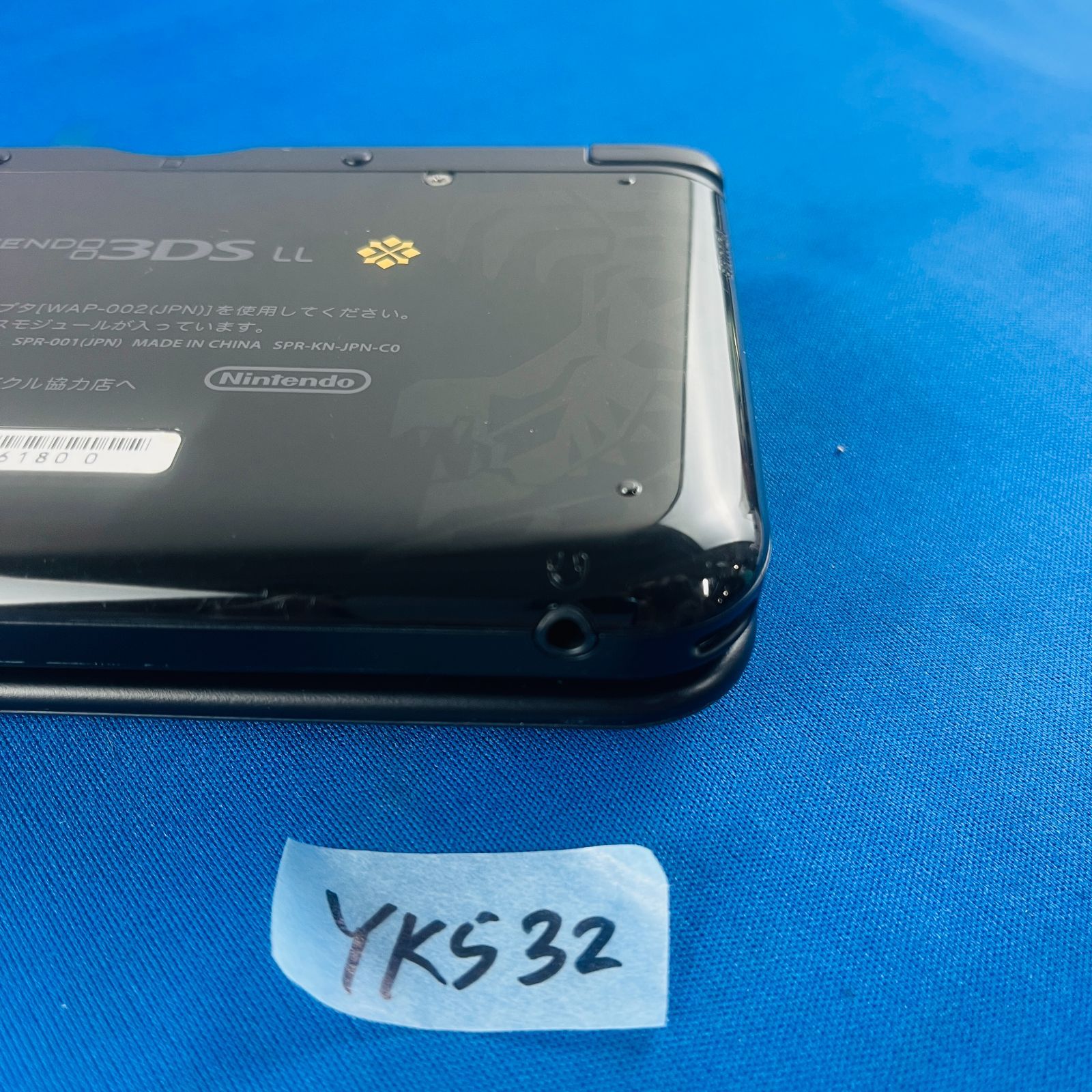 ◇YK532【限定デザイン】Nintendo 3DSLL モンスターハンター4 