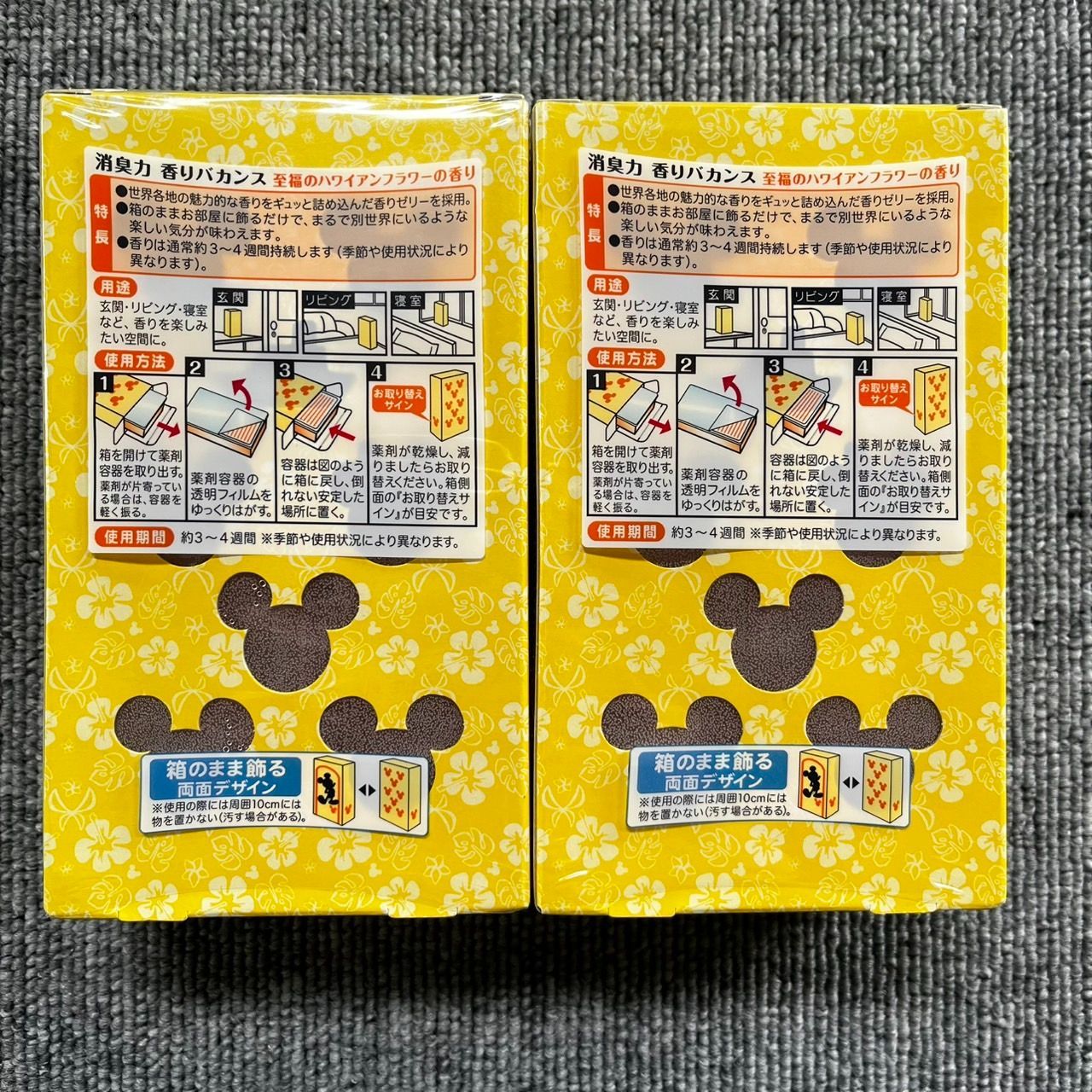 デザイン
