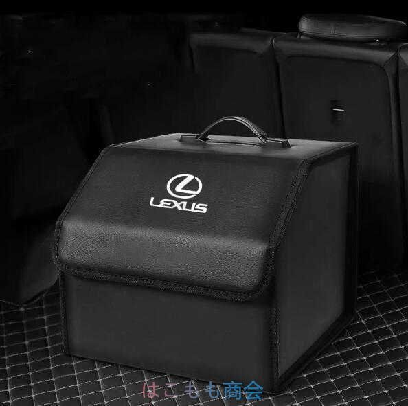 新品未使用 激レアレクサス トランク収納ボックス車用車載収納ボックス多機能折りたたみ式テールボックス収納ケース収納物整理用品 kkk