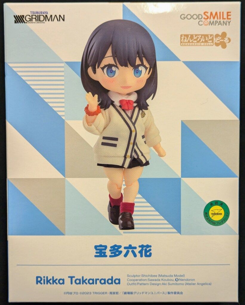 宝多六花 ねんどろいどどーる グッドスマイルカンパニー Amazon | ねんどろいどどーる SSSS.GRIDMAN 宝多六花 ノン