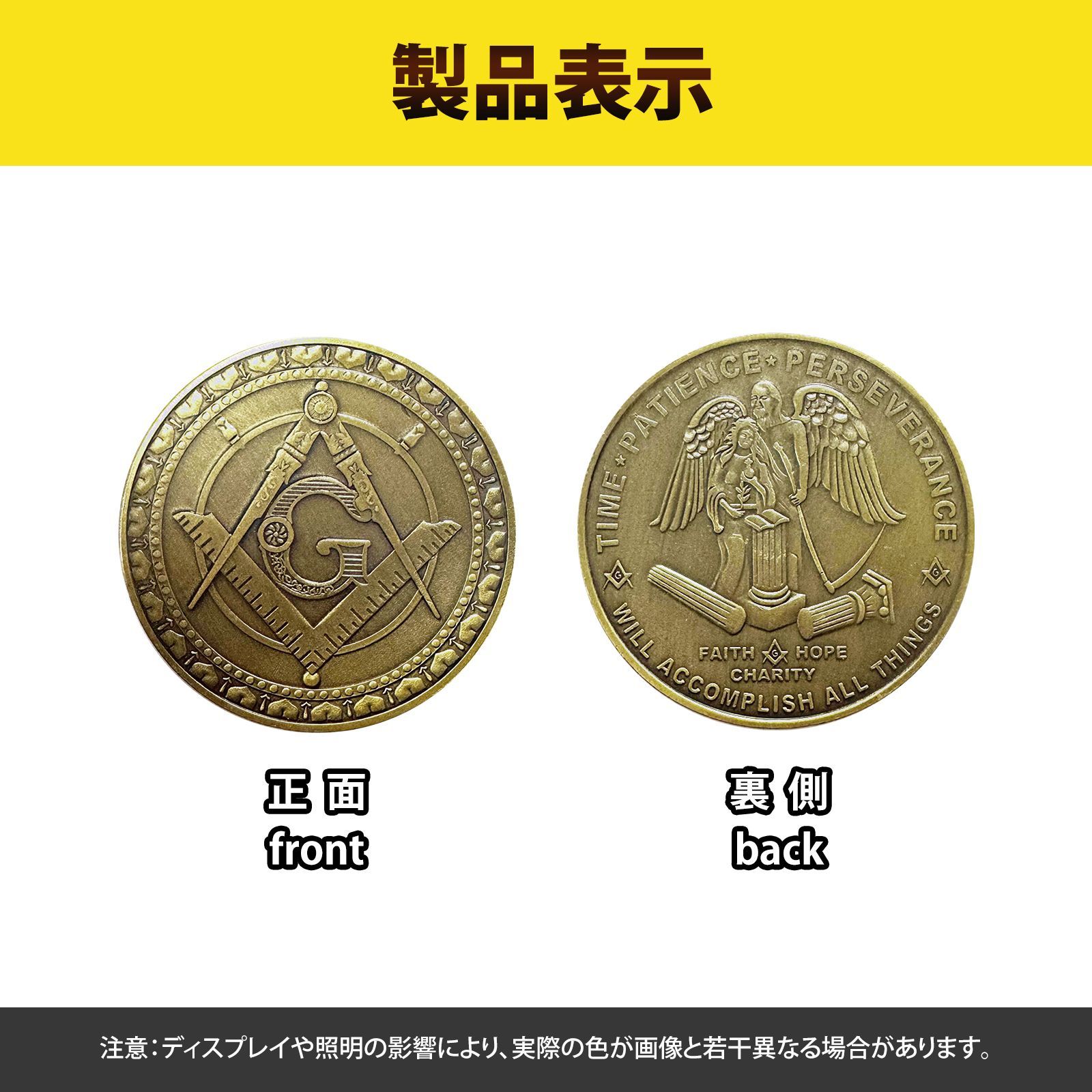 フリーメイソン ゴールド コイン フリーメイソン 記念コイン 秘儀コレクション 金色 メイソン グッズ コレクターズアイテム 収集 歴史 謎 ギフト  プレゼント 箱付き - メルカリ