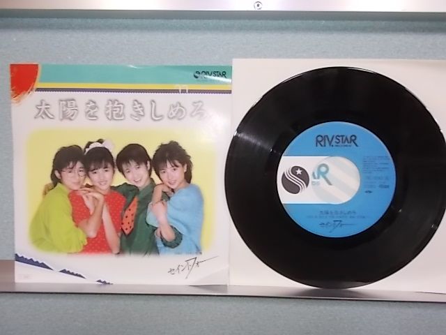 エレファントラブ 抱きしめよう 8cmCD 貴重盤 レア