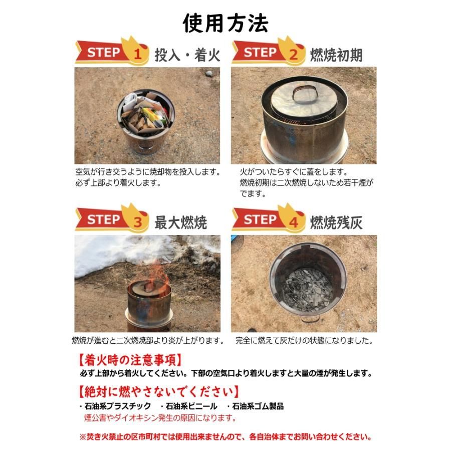 MOKI モキ製作所 焚き火どんどん M60Fz 容量60リットル 60L 無煙 焼却器 家庭用 焼却炉 落ち葉 枯れ枝 枯れ草 木くず 紙くず ゴミ  書類 - メルカリ